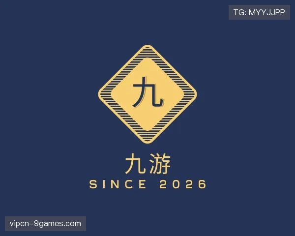 了解九游世界杯